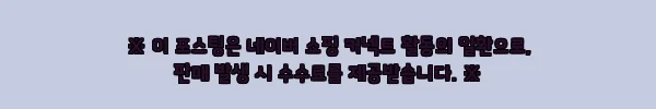 이해관계문구