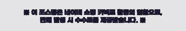 이해관계문구