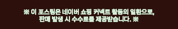 무디켄 코코 스트라이프 패브릭 침대 프레임 삼각형 Q 미드나잇 블루, 할인 혜택까지 확인한 침실 이슈템 11 이해관계문구