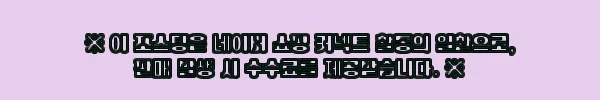 이해관계문구