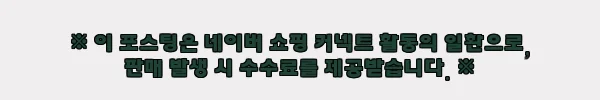 이해관계문구