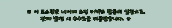 이해관계문구