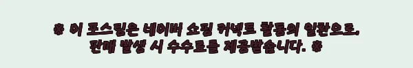 이해관계문구