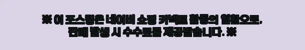 이해관계문구