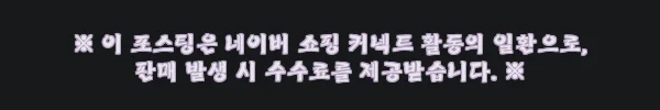 이해관계문구