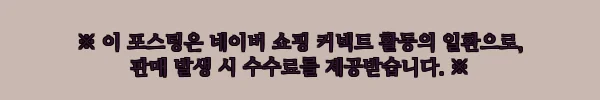 이해관계문구