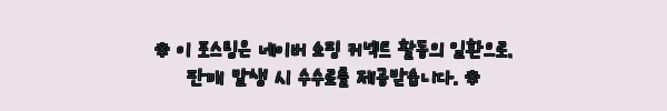 이해관계문구