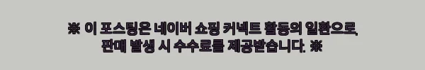 이해관계문구