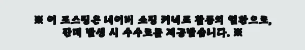이해관계문구
