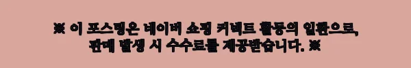 이해관계문구
