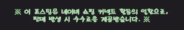 이해관계문구