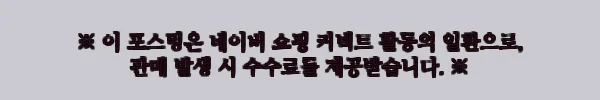 이해관계문구