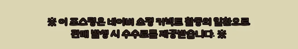 이해관계문구