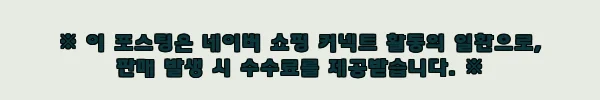 이해관계문구