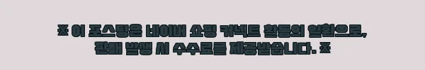이해관계문구