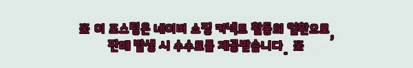 이해관계문구