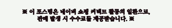 이해관계문구