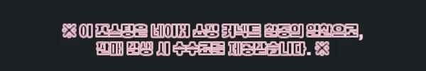 이해관계문구