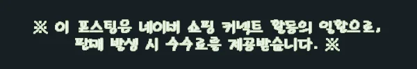 이해관계문구