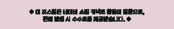 이해관계문구