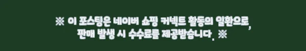 이해관계문구