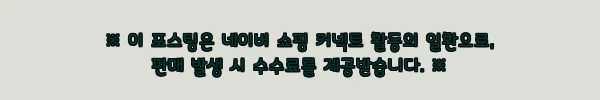 이해관계문구