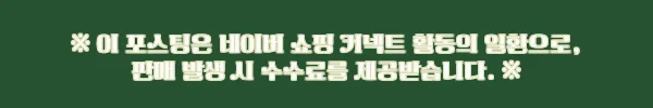 이해관계문구