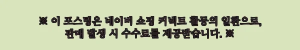 이해관계문구
