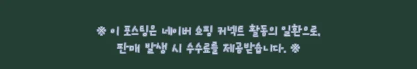 이해관계문구
