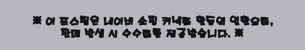 이해관계문구