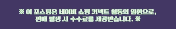 이해관계문구