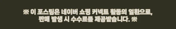 이해관계문구