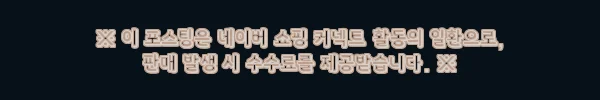 이해관계문구