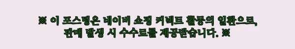 이해관계문구