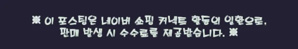 이해관계문구
