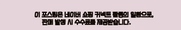 이해관계문구