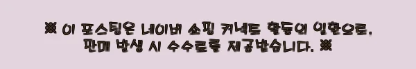 이해관계문구