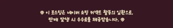 이해관계문구