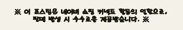 이해관계문구