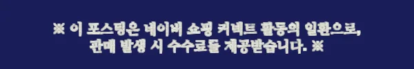 이해관계문구