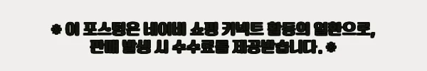 장인가구 하랑 E0 패브릭 볼드헤드 저상형 수납가드 데이베드 SS+본넬, 구매 전 꼭 확인할 실속 정리 7 이해관계문구