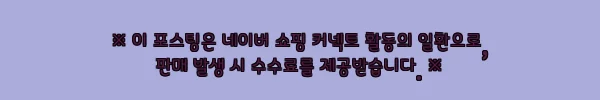 LG 통돌이 17kg DD모터 인공지능 세탁기 미드 블랙 T17MX3, 대용량 세탁기 교체 고민 끝낸 실구매 후기 11 이해관계문구