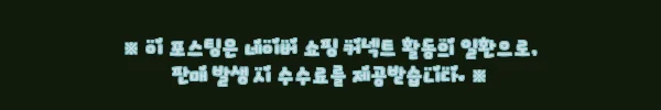 이해관계문구