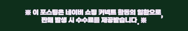 이해관계문구
