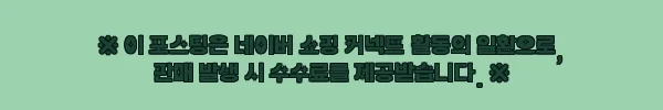 이해관계문구