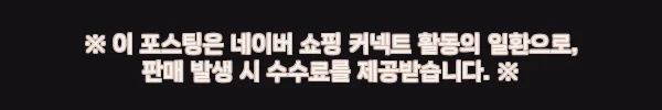 이해관계문구