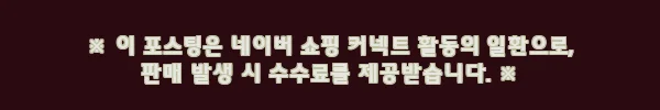이해관계문구