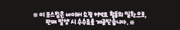 이해관계문구