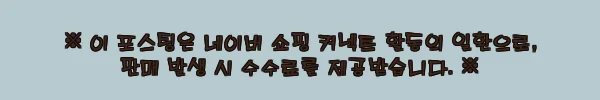 이해관계문구