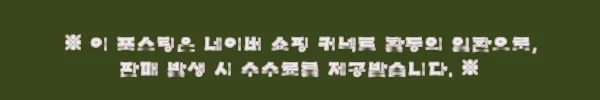 이해관계문구